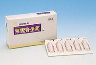 痔の薬 紫雲膏座薬